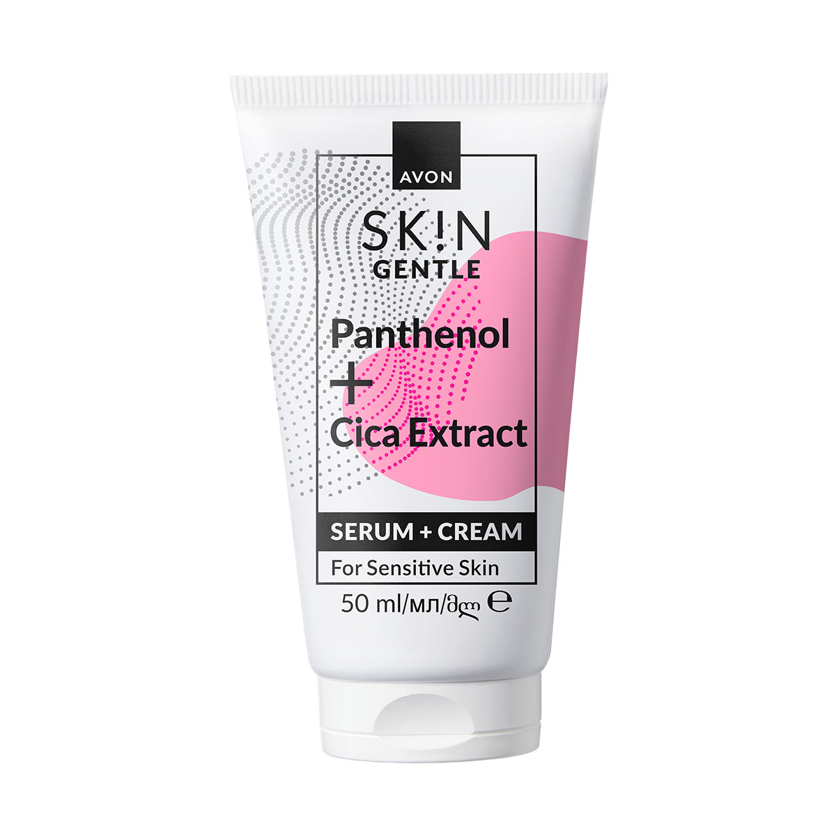 Avon Skin Hassas Serum + Krem 50ml