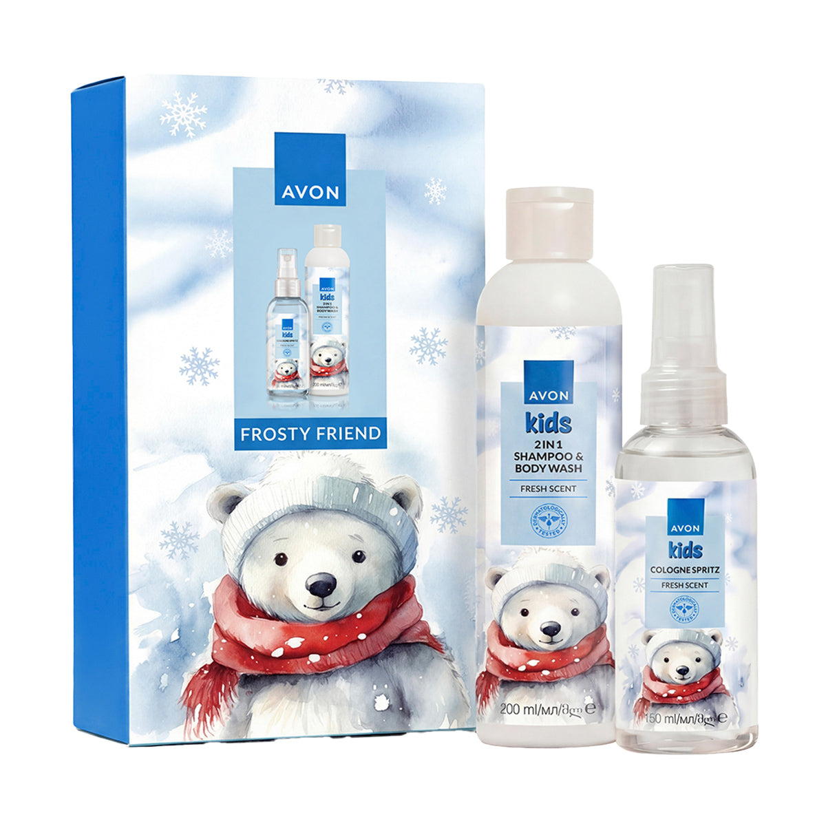 Frosty Friend Gift Set