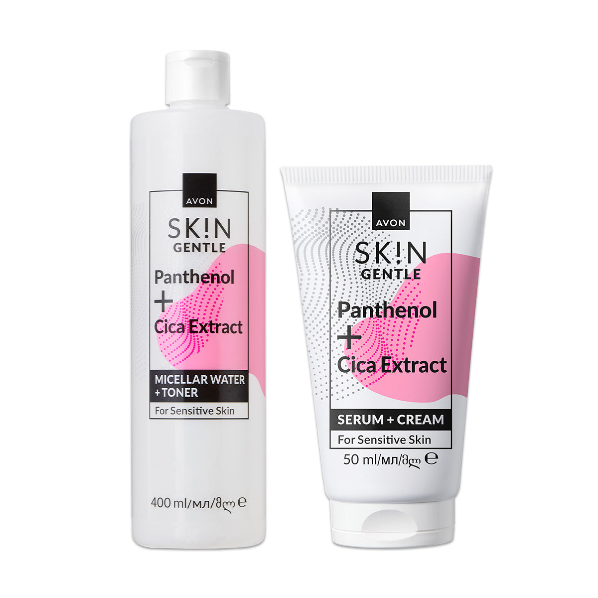 SKIN Hassas Cilt Paketi